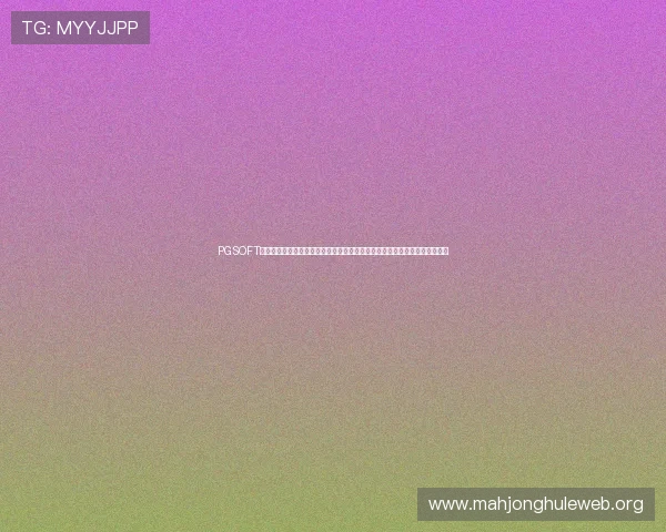 PGSOFT官网网娱乐入口汇聚全球世界杯最新新闻报道满足体育迷多角度了解赛事需求